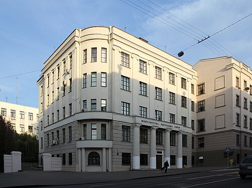 Ministry of Internal Affairs (Belarus)